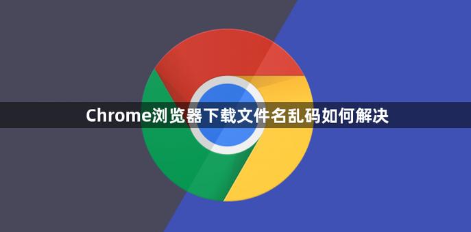 ie浏览器打开页面乱码缩略图