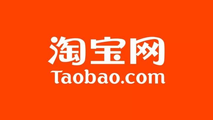淘宝商城官网缩略图