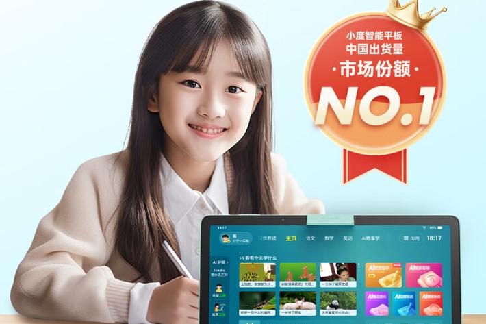 盒马app的扫一扫在哪里缩略图