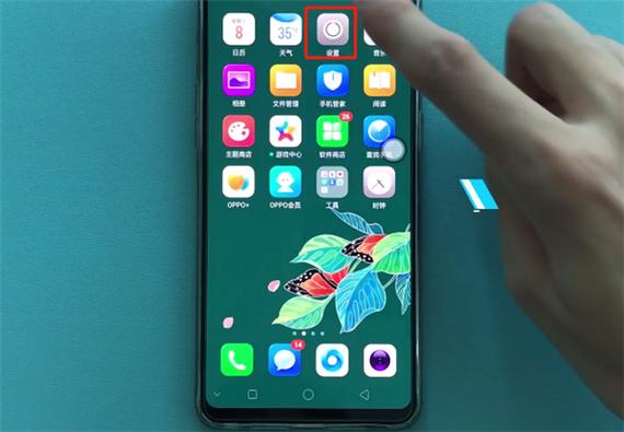 oppo怎么开定位功能缩略图