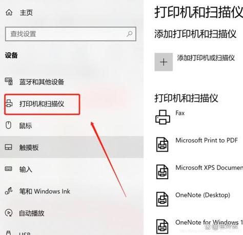 手机怎样取消惠普打印机打印任务缩略图