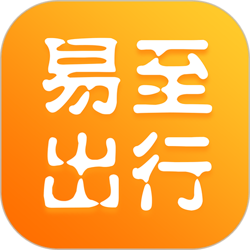 易至出行司机端缩略图