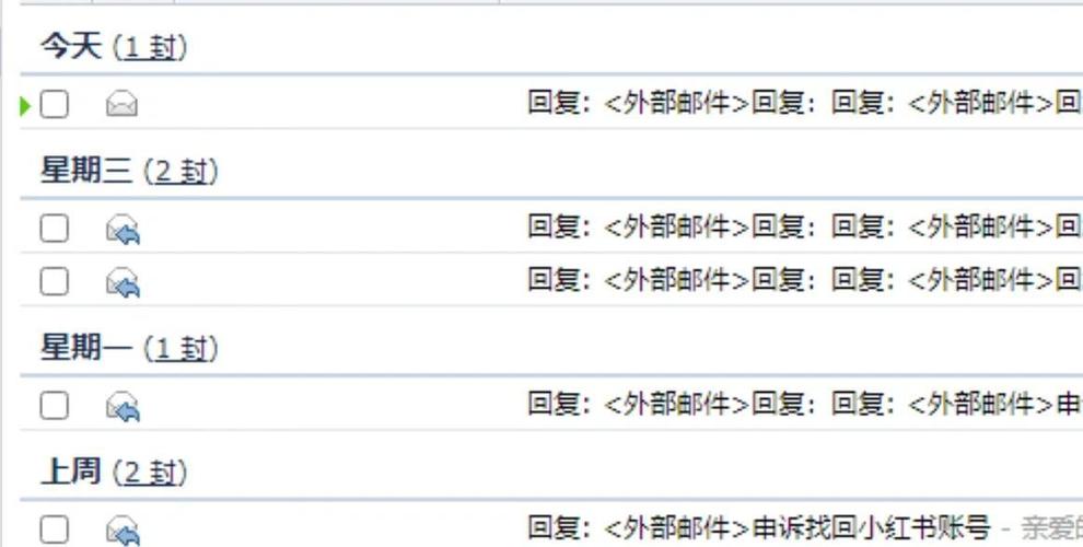 陌陌账号申诉找回方法缩略图