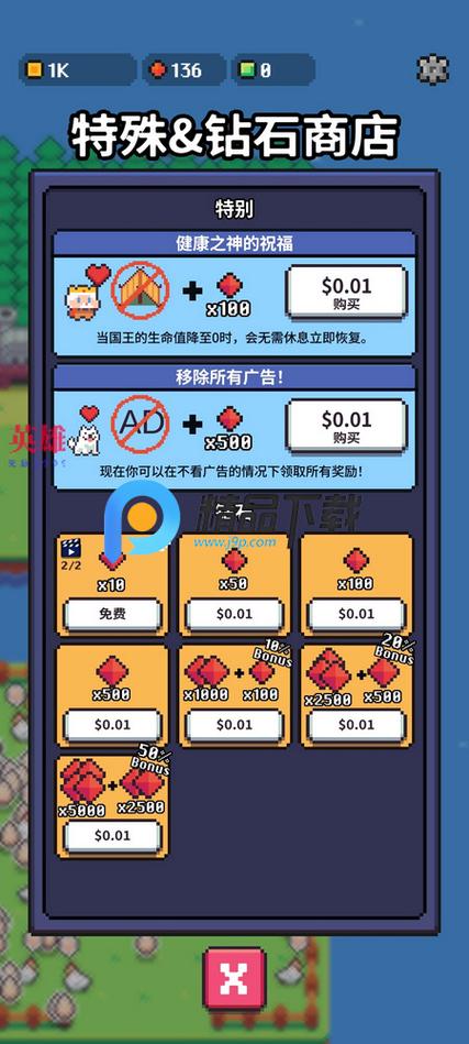 内置作弊菜单版缩略图