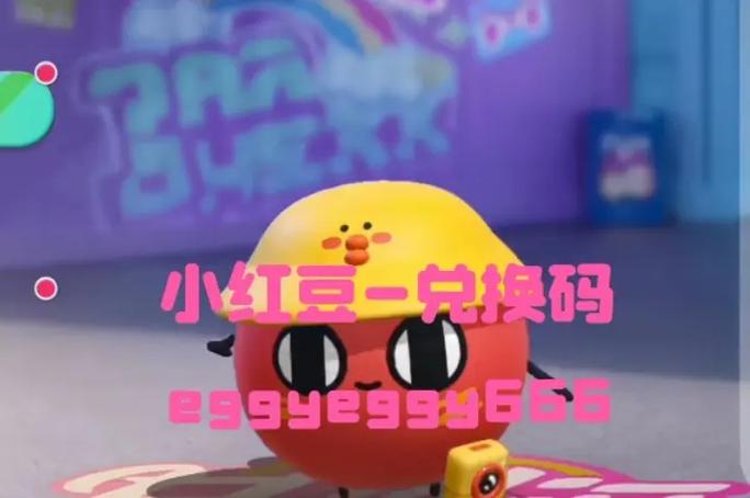网易云游戏兑换码永久缩略图