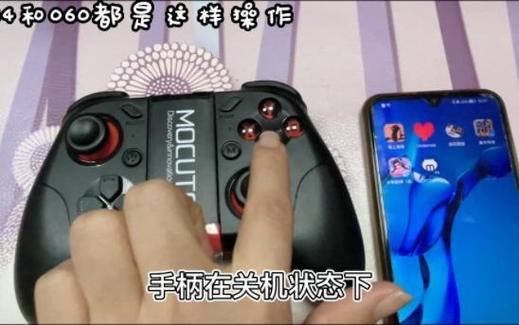 爱吾模拟器怎么用手柄缩略图