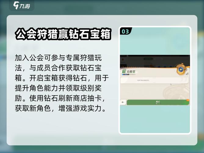 剑与远征修改钻石教程视频缩略图