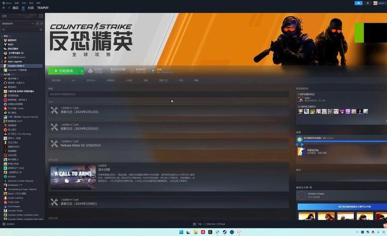 csgo可以组队玩吗缩略图