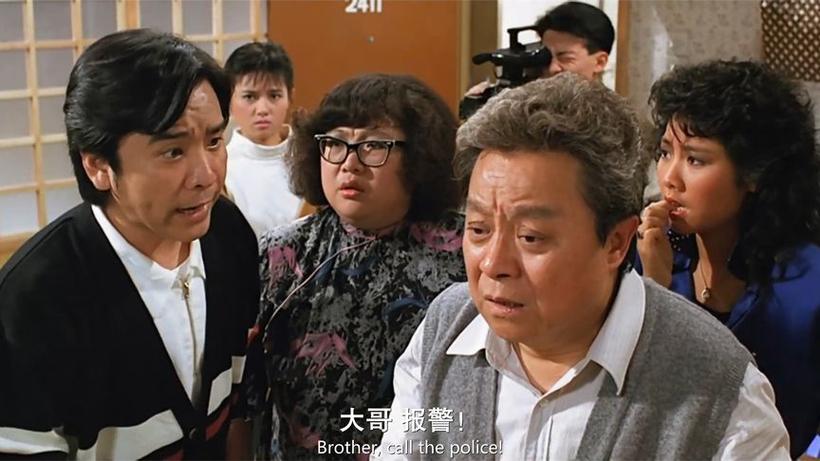 富贵迫人2粤语高清免费观看游戏截图