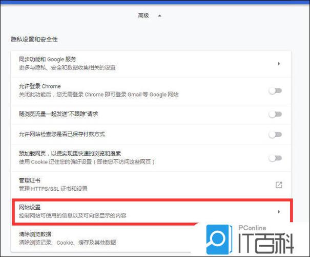 谷歌浏览器如何允许flash缩略图