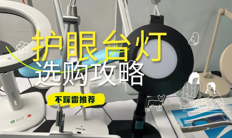 台灯闪烁故障解决方法游戏截图