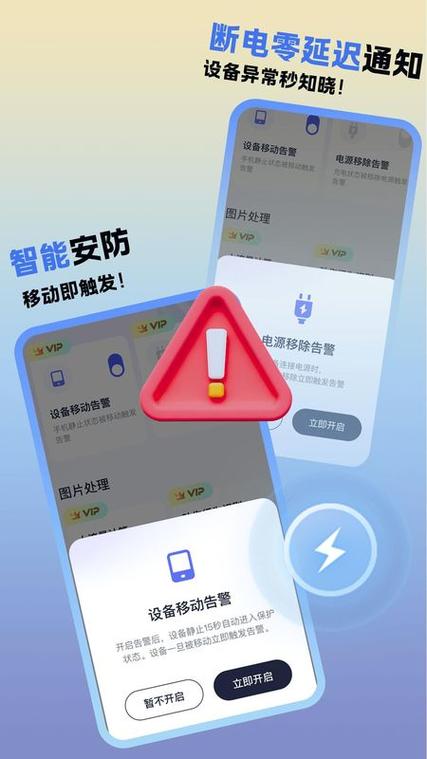 室外监控断电了还能监控吗缩略图