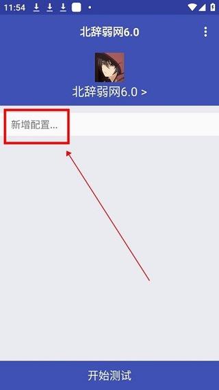 北辞范围拾取加速缩略图