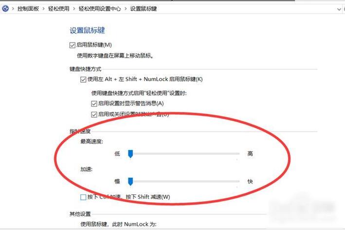 Dpi调多少合适缩略图