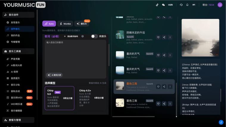 小米音箱的qq音乐会员缩略图