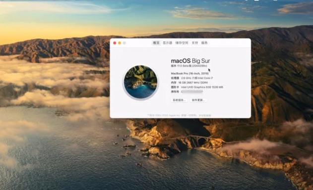 macbook版本过低怎么升级缩略图