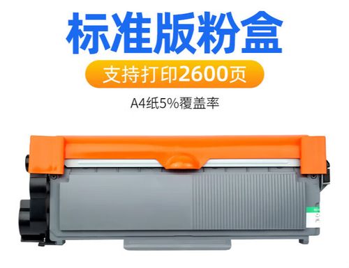兄弟7080d粉盒游戏截图