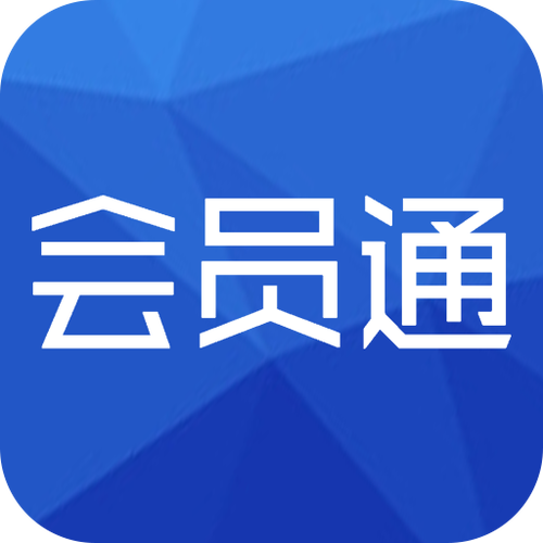 百度网盘会员价格游戏截图