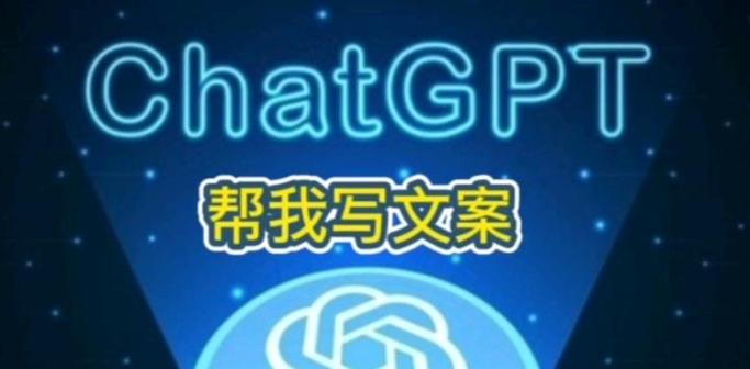 搞笑文案生成器缩略图
