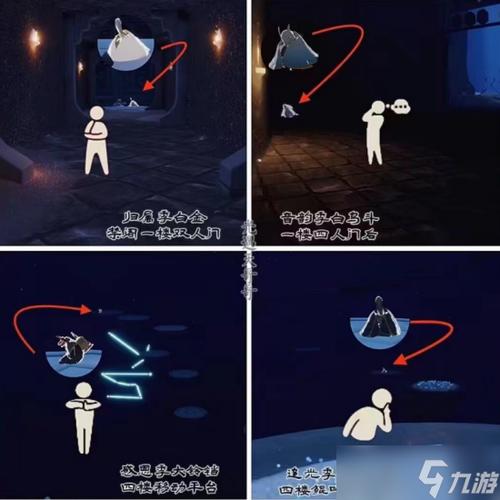 sky光遇禁阁先祖位置缩略图