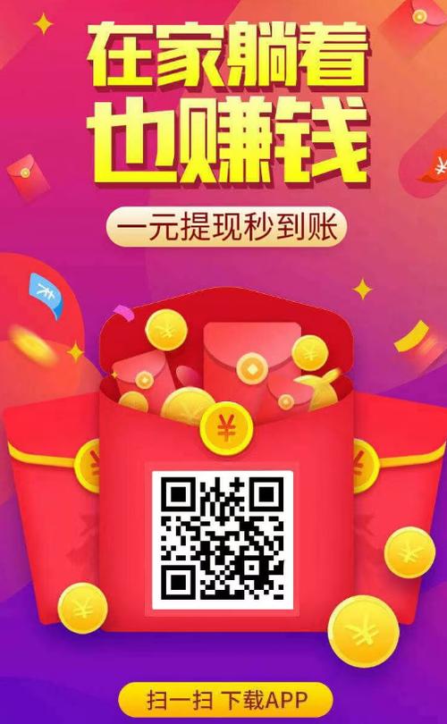 兼职做单图标