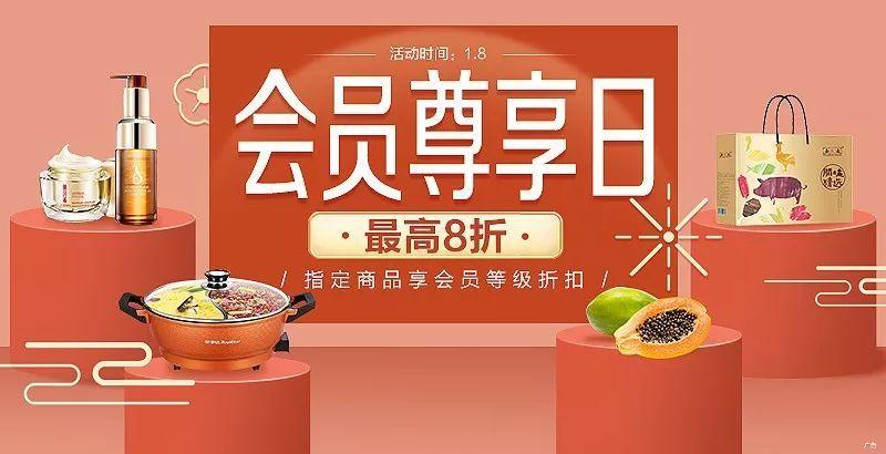 bilibili会员免费领缩略图
