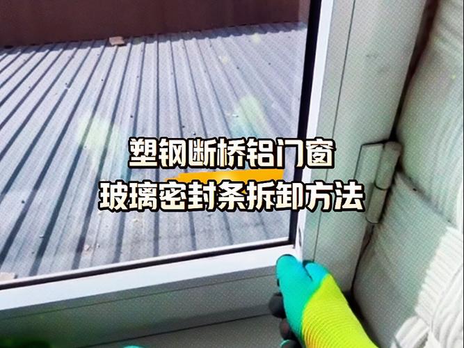塑钢窗玻璃更换游戏截图