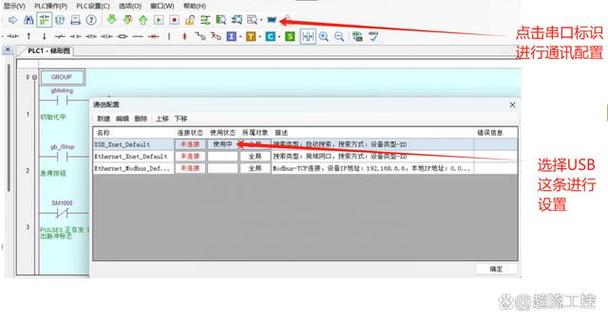 gps工具箱下载无法使用怎么办游戏截图