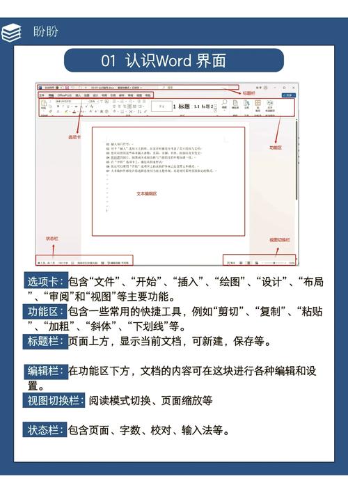 腾讯文档打开方式游戏截图