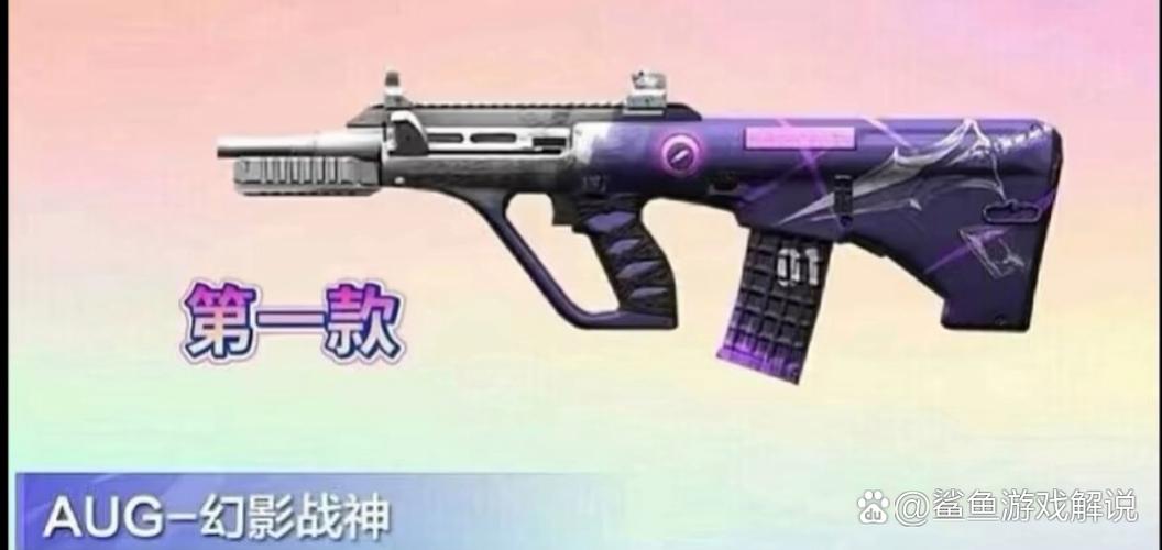 和平精英免费领皮肤助手缩略图
