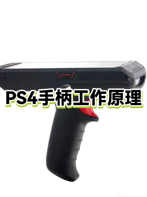 ps4手柄多久充满游戏截图