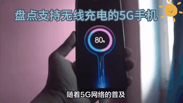 苹果12支不支持无线充电缩略图