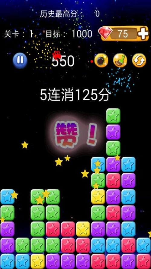 消灭星星蔬菜版缩略图