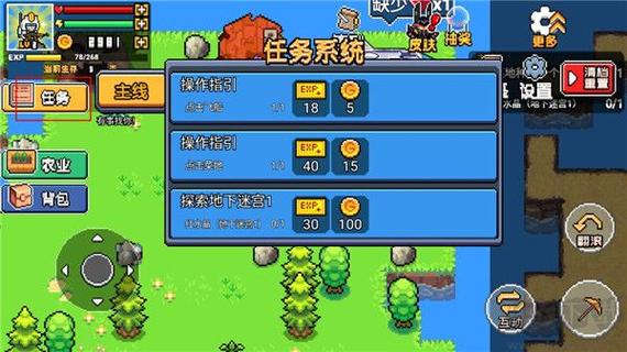 荒岛生存模拟3d无限金币版缩略图