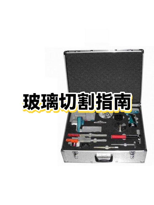 手工割玻璃视频教程缩略图