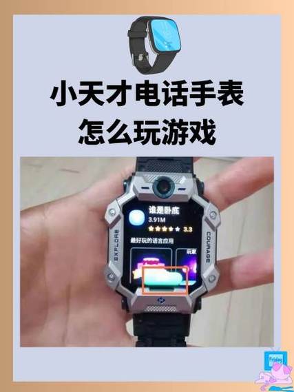 电话手表拨号失败怎么办缩略图
