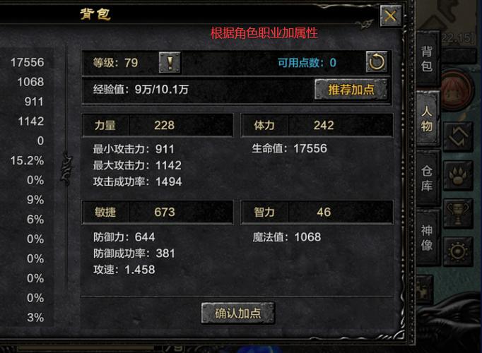 奇迹mu什么弓不消耗弓箭缩略图