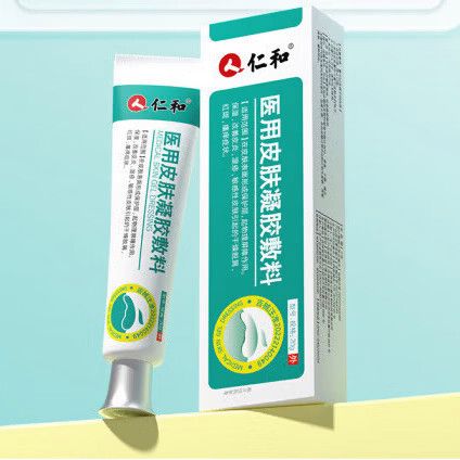 蛋皮瘙痒用什么药膏最有效果缩略图