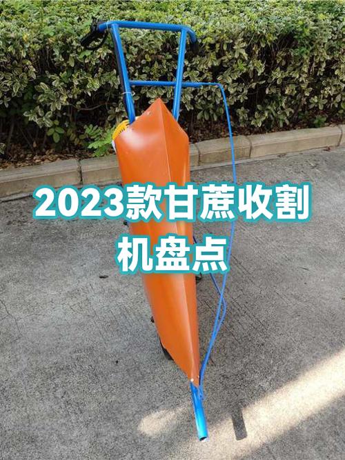 甘蔗收割机器要多少钱一台缩略图