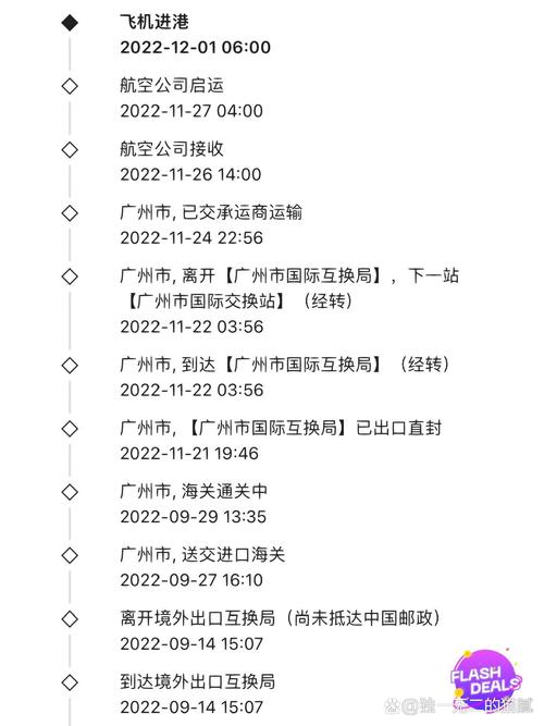 ems国际快递退回游戏截图