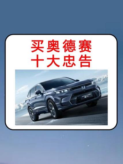 买稳定器十大忠告截图