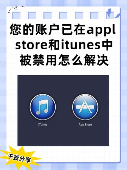 此apple账号无效或不受支持游戏截图