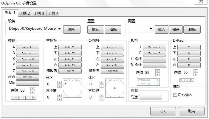 小马模拟器wii手柄设置缩略图
