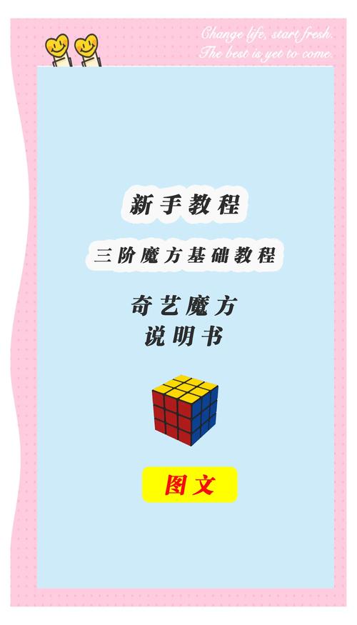 小天才z6变z8教程缩略图