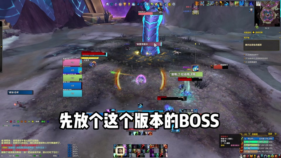 魔兽12.0驱散怎么办图标