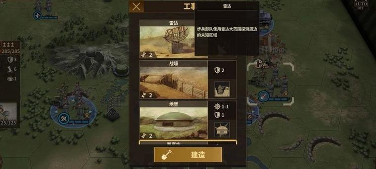 钢铁命令4破解版无限勋章游戏截图