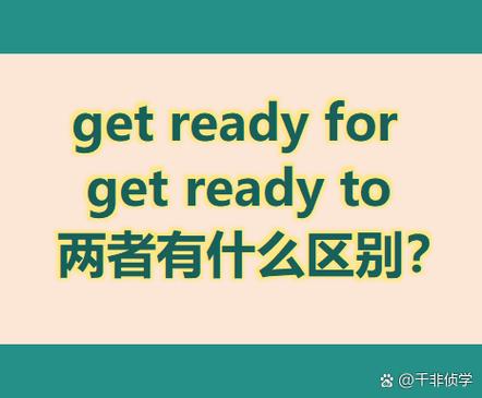 ready for是什么意思游戏截图