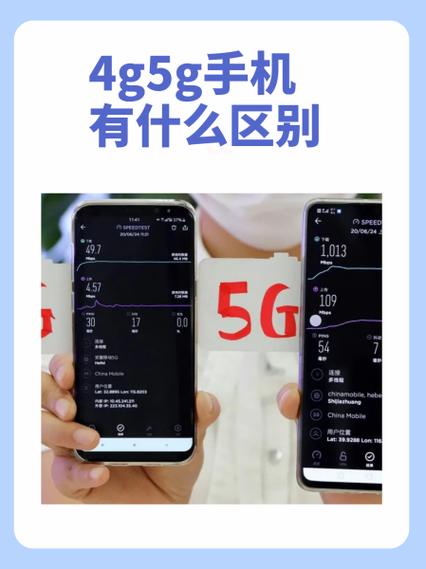 怎么把2g网变成4g网缩略图