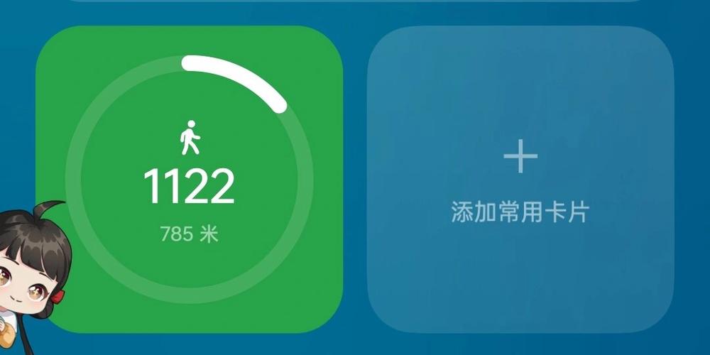 oppo手机运动计步缩略图