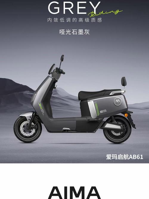 爱玛论坛网站官网游戏截图